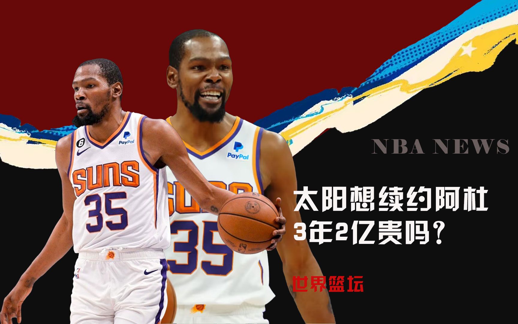 同文化和比