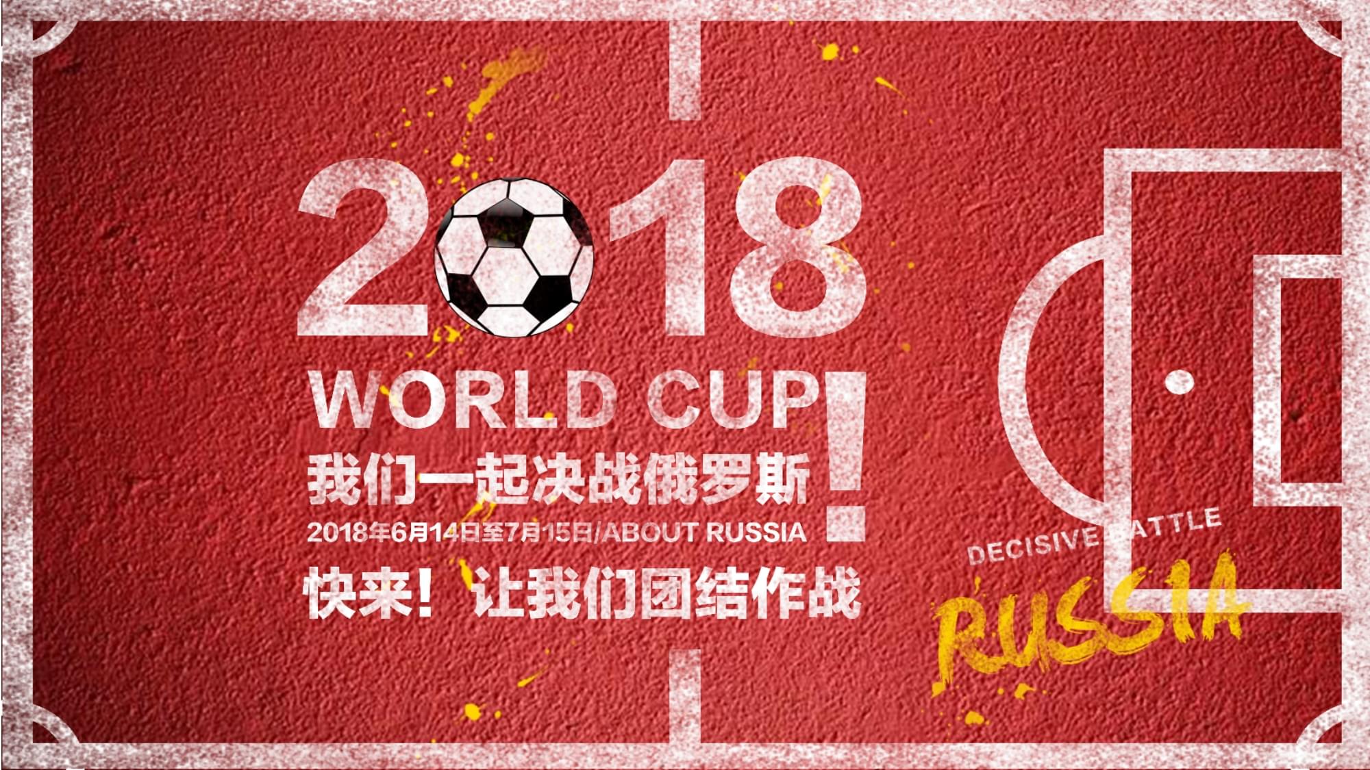 切尔西不