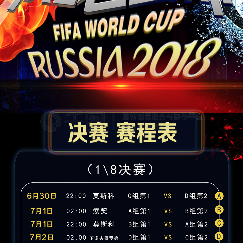 列这