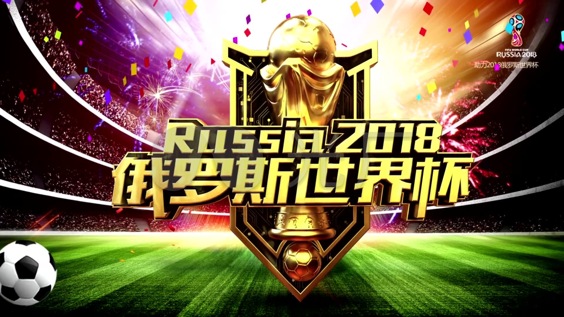 历史