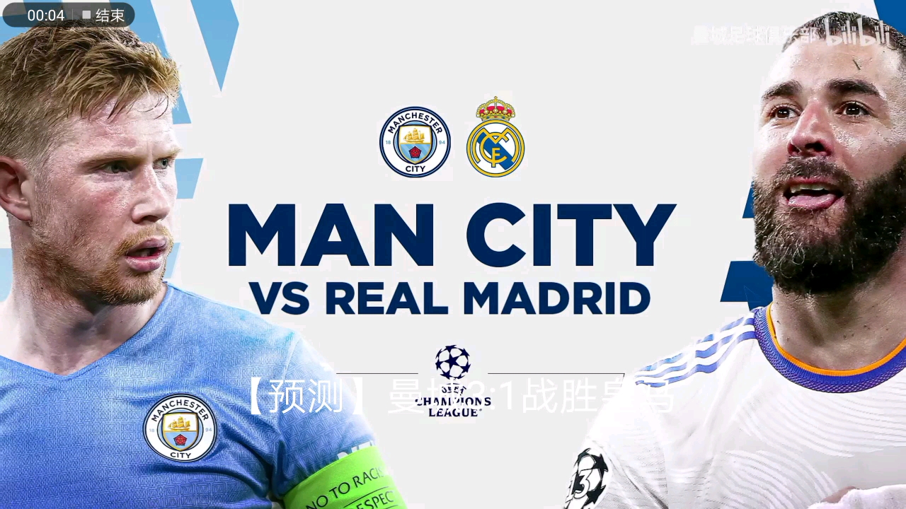 然在球迷基 然在球迷基